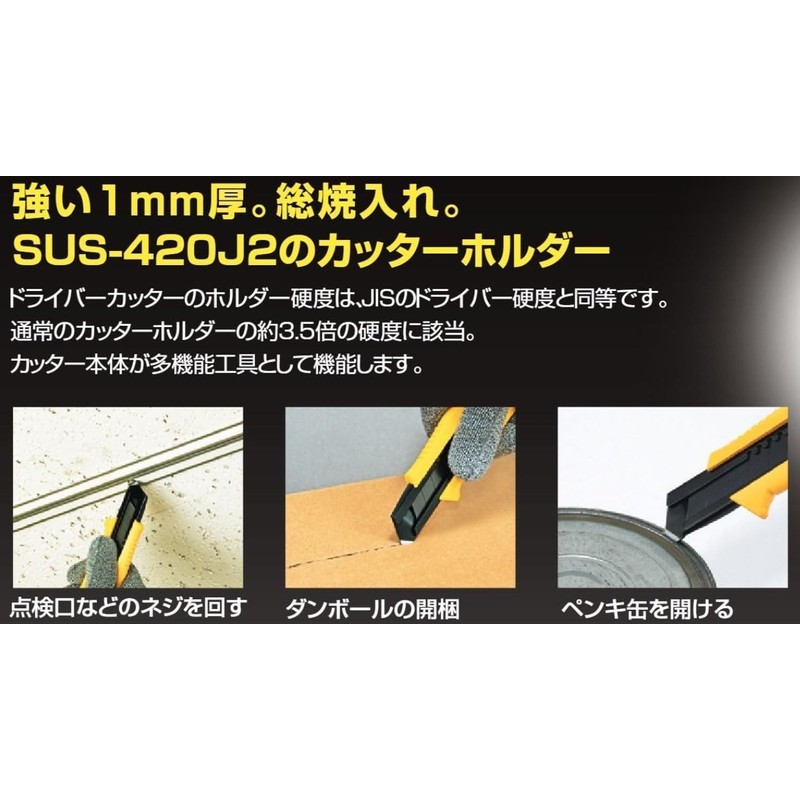 Tajima DCL500AACL Screwdriver Cutter L500 Auto Lock Asian Apricot Compatible