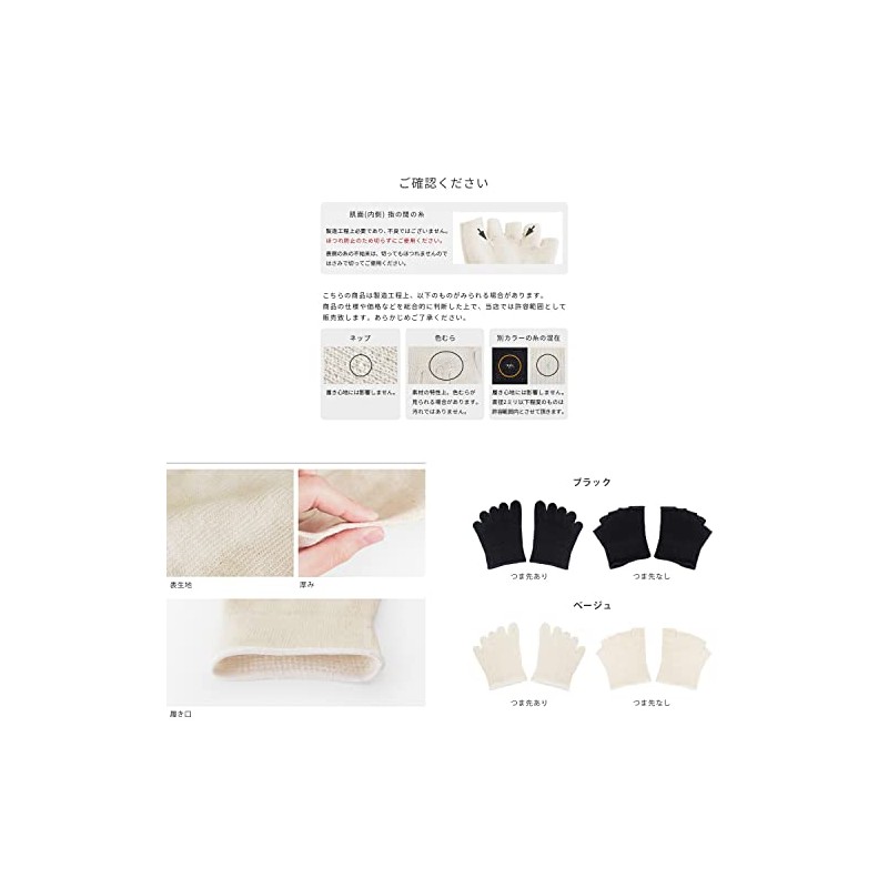 Ibiza Store 3 Pair Set, Silk, Cotton, Toe, 5 Toe