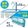 LEC Super W432 Small Accessories Organizer Hanger with 26 Pinches