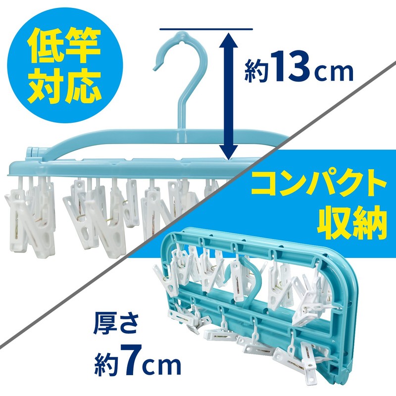 LEC Super W432 Small Accessories Organizer Hanger with 26 Pinches