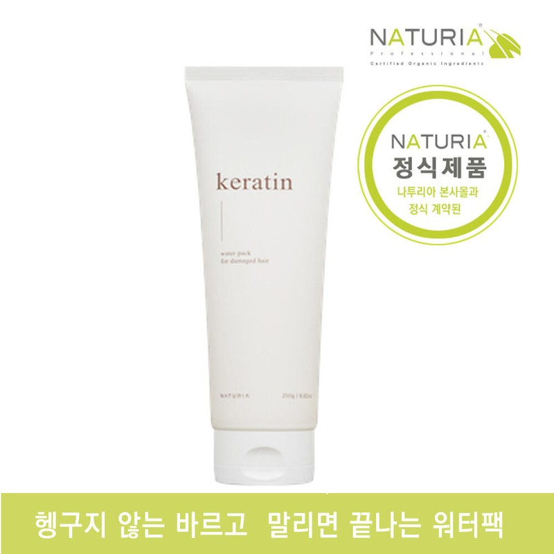 Naturia 나투리아 케라틴 워터팩 250ml 헹구지않는 셀프 에센스 헤어팩 Naturia