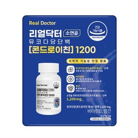 Real Doctor [리얼닥터]소연골 뮤코다당단백 [콘드로이친] 1200 (1,000mg * 60정) [Real Doctor] Soft Cartilage Mucosaccharide Protein [Chondroitin] 1200 (1,000mg * 60 tablets)