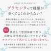 プラセンタファイン 30日分 (15日分×2箱) 馬 プラセンタ サプリ 北海道産 馬プラセンタ