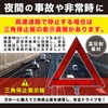 Triangle warning sign, reflector, stop sign, for emergency stops, accidents,