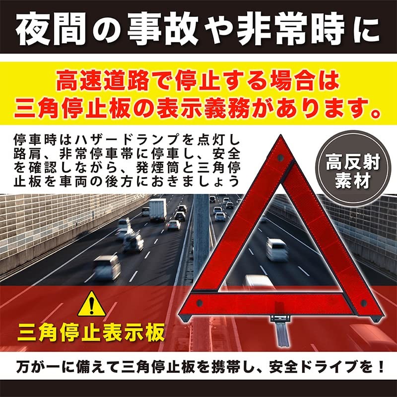 Triangle warning sign, reflector, stop sign, for emergency stops, accidents,