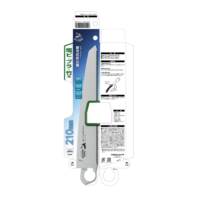 Takagi Shark Saw Replacement Blade Type Folding Saw For PVC,