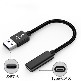 USB C Transfer USB A 3.0 Adapter USB Type C Transfer USB 3.0 Converter Adapter USB Audio Converter Line Type C (Female) Transfer USB A Male Audio Converter Line OTG Type C Earphone Extension Line 15cm