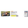 Hasegawa 1/12 Repsol Honda RS250RW 2007 WGP250 Plastic Model 21769