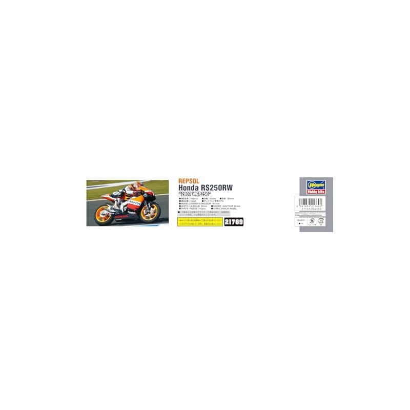 Hasegawa 1/12 Repsol Honda RS250RW 2007 WGP250 Plastic Model 21769