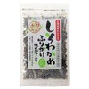 Muso Shiso Wakame Furikake (With Kelp Root) 1.4 oz (40