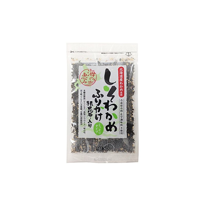 Muso Shiso Wakame Furikake (With Kelp Root) 1.4 oz (40