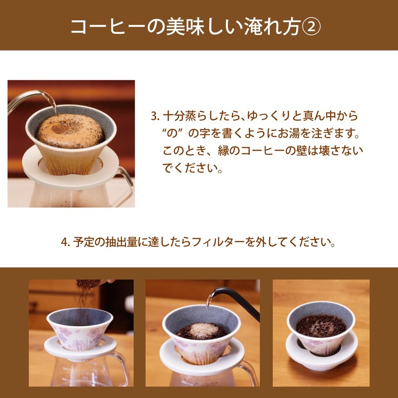 COFIL Fuji Four Seasons Ceramic Filter with Server and Saucer,