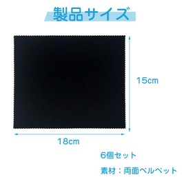Microfiber, Glasses Wipe, Smartphone Wipe, Camera Lens Wipe, Cleaning Cloth for Glasses Lenses, Camera Lens, LCD Screen, Smartphone Size: Approx. 5.9 x 7.1 inches (15 x 18 cm), Total of 6 Sheets