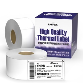 HAPPEAST High Performance Thermal Label Stickers, 2.0 x 3.1 inches (50 x 80 mm), [1,000 Sheets = 500 Sheets x 2 Rolls] Repealable, Waterproof, Tearproof, Oil-Resistant, Alcohol Resistant, Strong