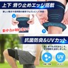 (Supervised by an active chiropractor) Thigh Supporter, Compression, Anti-slip, Non-slip,