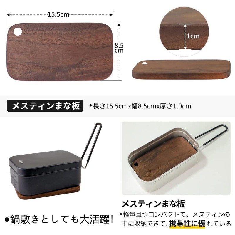 MiliCamp Cutting Board for Large Mestine Cutting Board Coaster Trivet