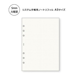 Raymay Fujii Da Vinci Refill for Notebook, Grid 5mm, A5, 100 Sheets, Cream DAR4522