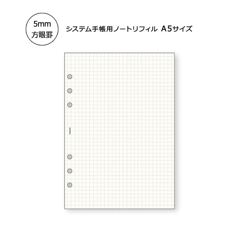 Raymay Fujii Da Vinci Refill for Notebook, Grid 5mm, A5,