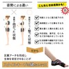 Rabbits Arrows [Naturally Ideal Foot Arch for Balance and Correct