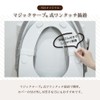 Kakiuchi Fluffy Rich Toilet Seat Mat, Pro, Width 7.5 x