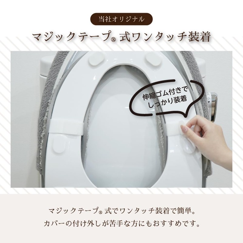 Kakiuchi Fluffy Rich Toilet Seat Mat, Pro, Width 7.5 x