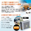 Cure Stabilized Power Supply, Switching Power Supply, AC DC Converter,