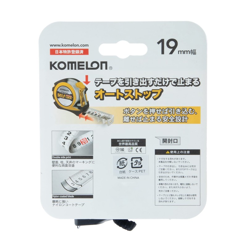 Comedy Long konbekkusu Evo Self Lock Tape 19 mm Wide