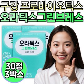 Oral care probiotics Oraltics Green Breath inner care probiotic cleanser detergent for men women women men toothbrushing / 구강 관리 프로바이오틱스 오라틱스 그린브레스 이너 케어 유산균 청결제 세정제 남자 여자 여성 남성 양치