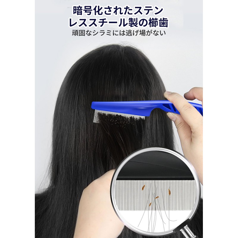 Kumoi Lice Comb 5 Set (Suitable for All Hair Types