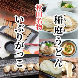 Akita Specialty Iburigakko & Inaniwa Udon Set, Akita Iburigakko Carefully Aged Slices 3.5 oz (100 g) x 1 Bag; Inaniwa Kinujo Udon 12.7 oz (360 g) (Serving for 4 People) x 1 Bag, Value Cut Off (Boiling