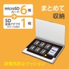 Nakabayashi Digio2 Aluminum Memory Card Case, Holds 1 SD Card,