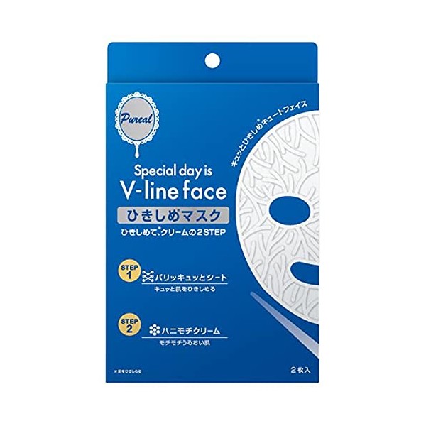 Pure V Line Face Tightening Mask, Pack of 2