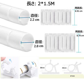VIWIEU Cords, Electrical Cable Storage Cover, White, Large Inner Diameter 1.1 inches (28 mm) and 0.9 inches (22 mm), Length 5.9 ft (1.5 m), Spiral Tube, For Computers, Desks, TV Backs, Hide Wires,