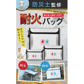 KAIRYAL Fireproof Bag, Fireproof Case, Fire Retardant Bag, Fire Safe, Zipper Type, Explosion-proof, Waterproof, Disaster-Prevention, Fireproof Bag, Cash Storage, Household, Large Capacity, Storage