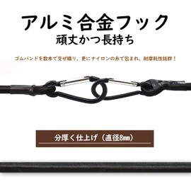 Oipopsf Elastic Band with Hook, Carabiner, Bungee Cord for Luggage Fixing, 23.6 inches (60 cm), Belt Tightening, Bicycle, Cargo Tightening, Elastic Cord, Bike Rope, Stretch Cord, Durable, Nylon Rope, Black, Set of 6