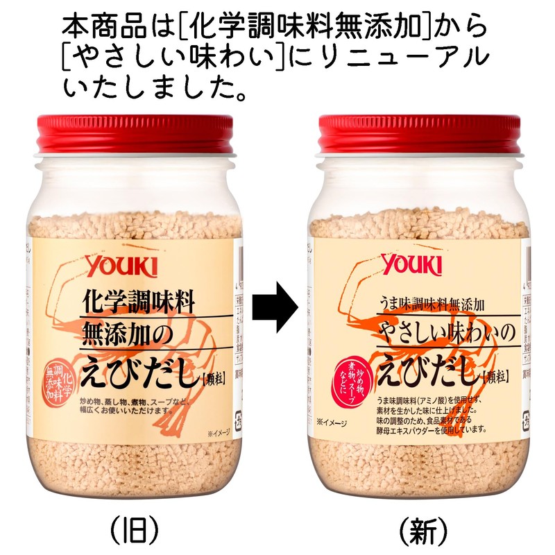 Yuuki Shrimp Dashi with Gentle Taste 3.9 oz (110 g)