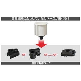 BMO Japan Cup Holder 20C0004
