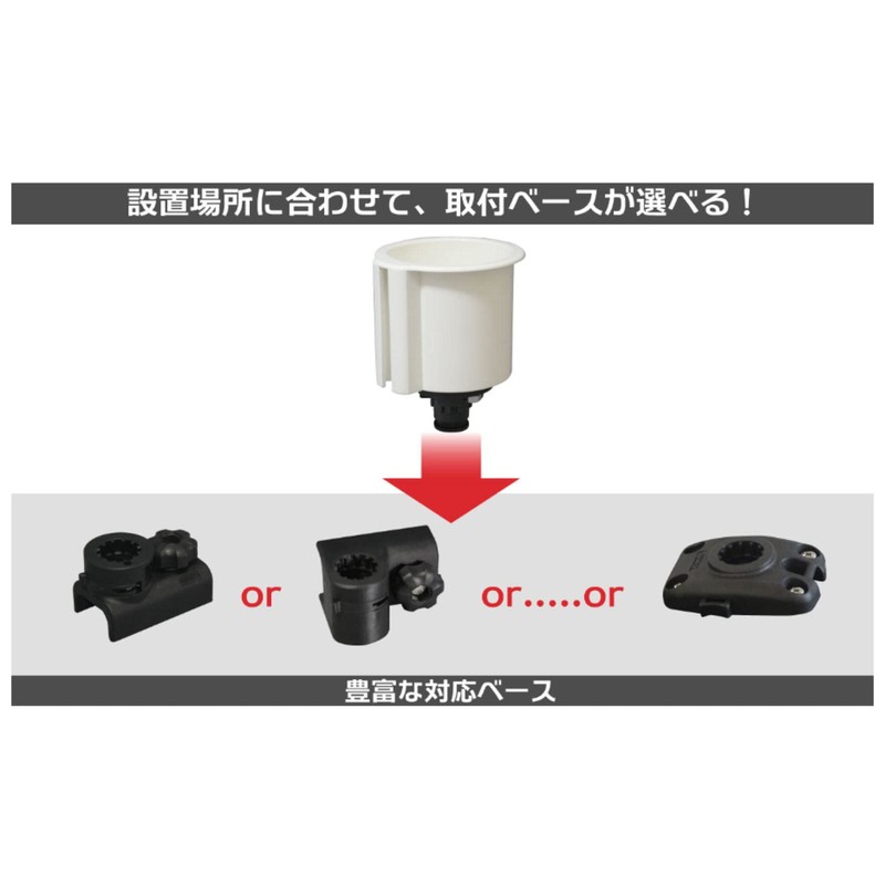 BMO Japan Cup Holder 20C0004
