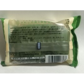 Yureshino Onsen Ureshino Tea Soap, Set of 4