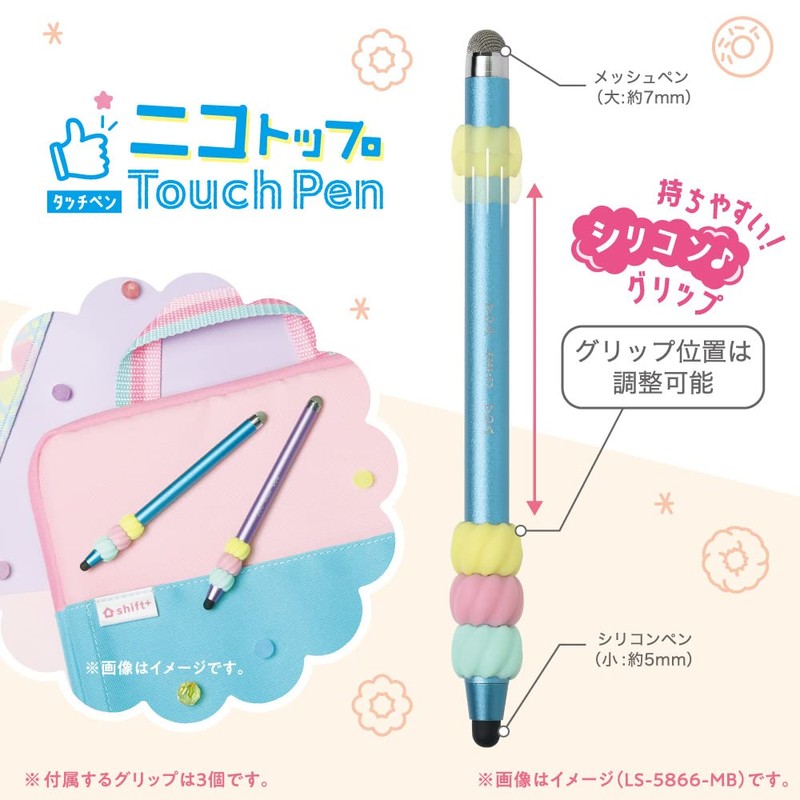 Sonic LS-5866-MB Stylus Shift Plus Nico Top Stylus with Grip