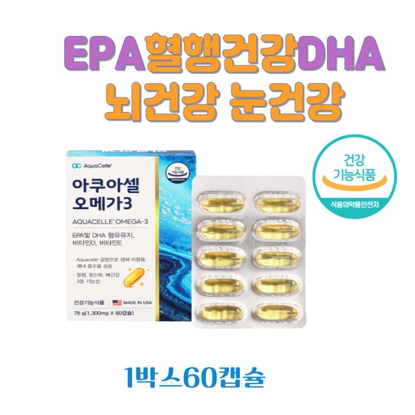 Vitamin D for the elderly Bone health Memory Unsaturated fatty