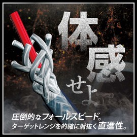 VARIVAS Avani Max Power PEX9 9-Strand PE Line, Jigging, 10 x 10, 656.2 ft (200 m), Size: No. 1