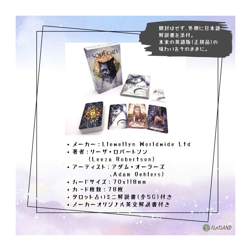 Soul Cats Tarot Soul Cats Tarot (Includes Tarot Divination Manual)