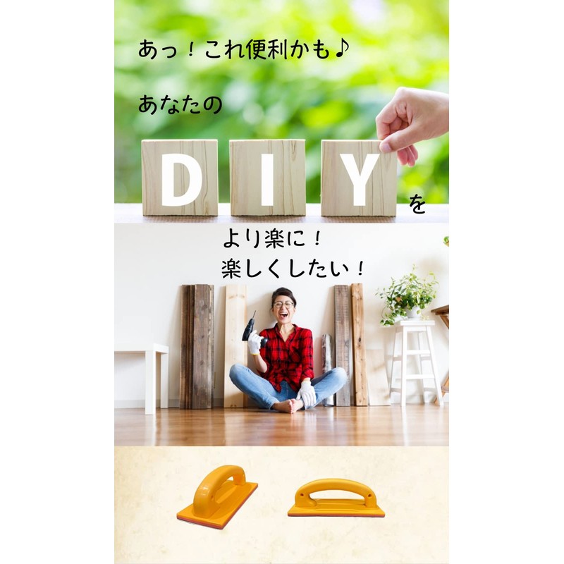 Bule Maple Hand Sander Sandpaper Holder Magic File Sandpaper