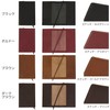 Sapporo Leather Workshop Book Cover, New Book Size, Made in