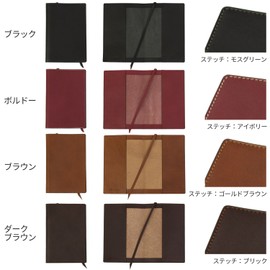 Sapporo Leather Workshop Book Cover, New Book Size, Made in Japan, Cowhide Leather, Oiled Leather, Black