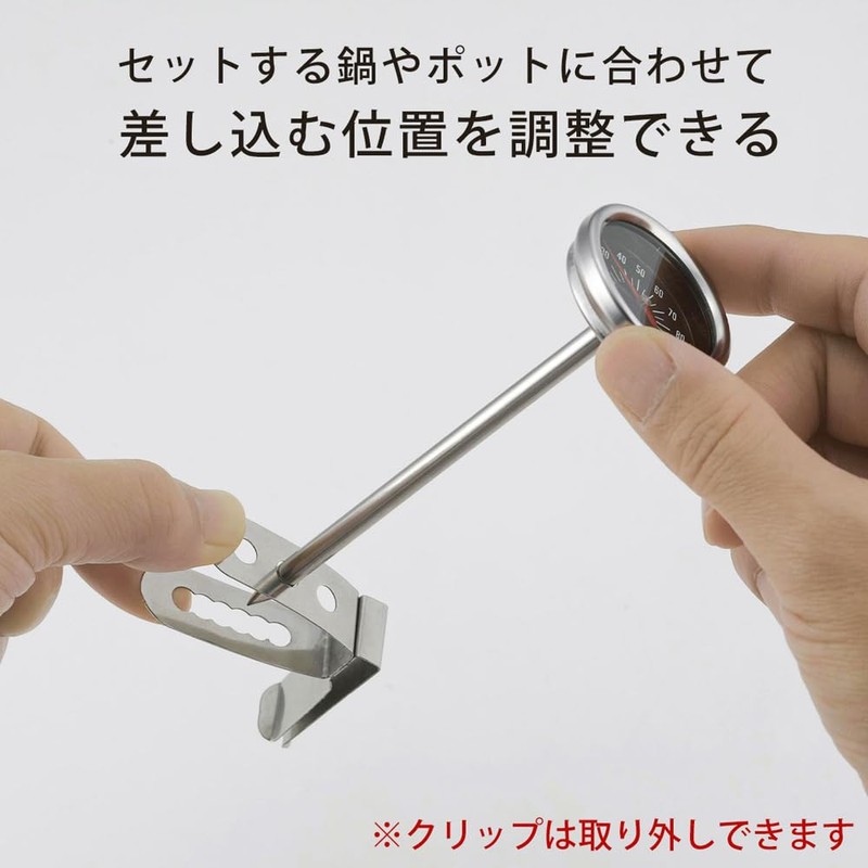 Shimomura Co., Ltd. Coffee Instruments Thermometer 46966