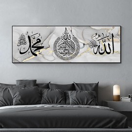 JNAOZI Abstract Colourful Pictures Ink Painting Poster Wall Painting,Islamic Poster Canvas Pictures, Islam Picture, for Living Room Decoration, No Frame (Poster-04,1Pcs-30x90cm)