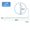 Sanwa Direct Precision Cotton Swabs Ultra-Fine Cotton Swabs 2mm Tip