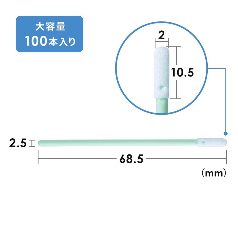 Sanwa Direct Precision Cotton Swabs Ultra-Fine Cotton Swabs 2mm Tip